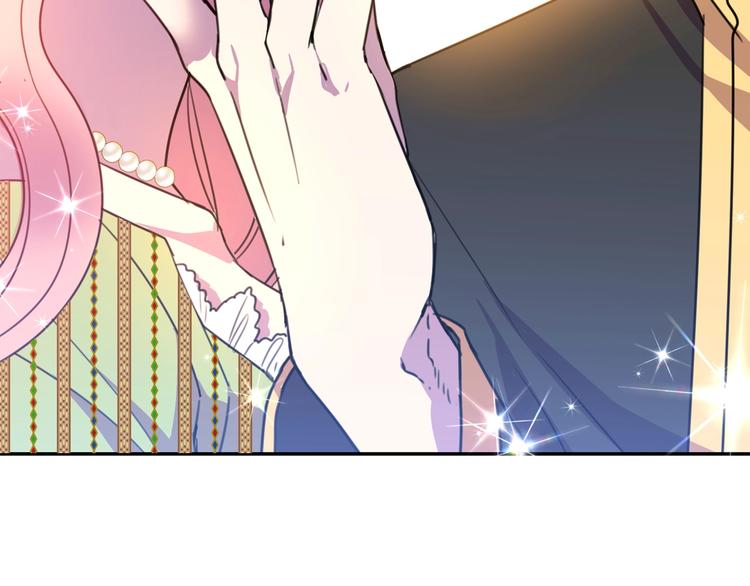 第1话  我愿意嫁！93