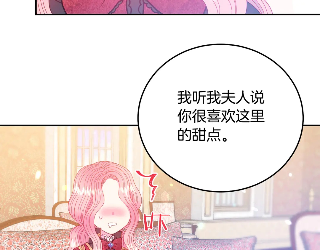 第49话 被邪魅男子抓获65
