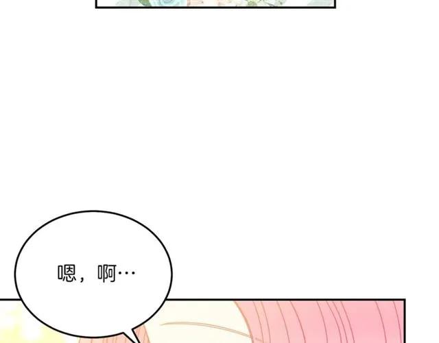 第40话 老公变得好讨人开心82