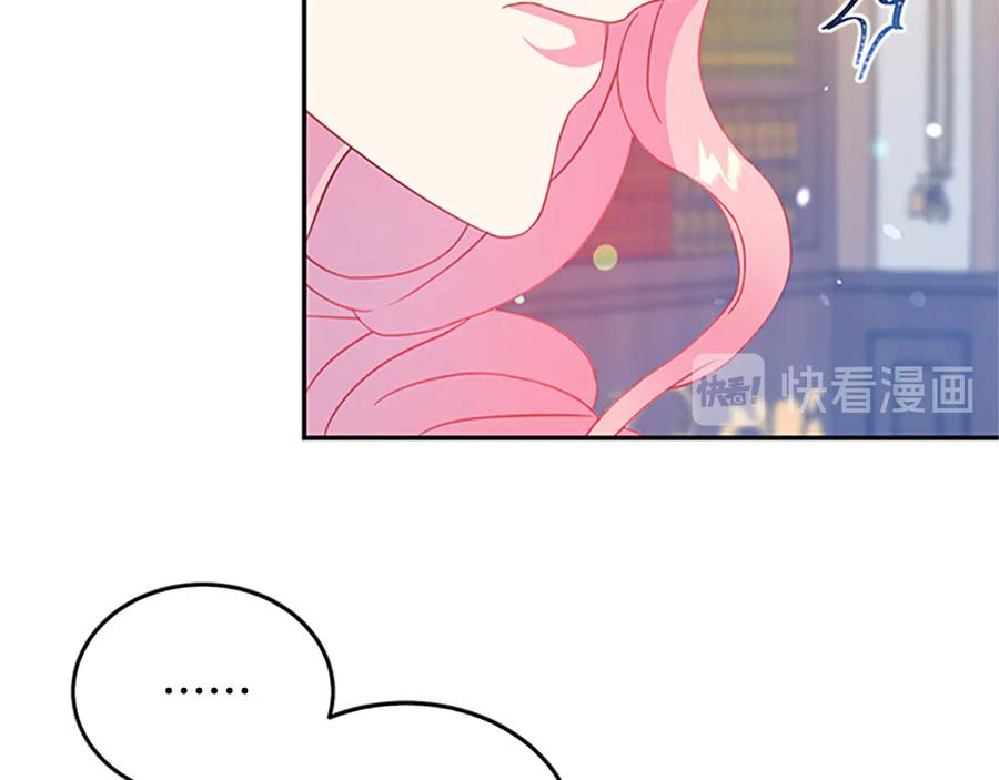 第62话 被人发现93