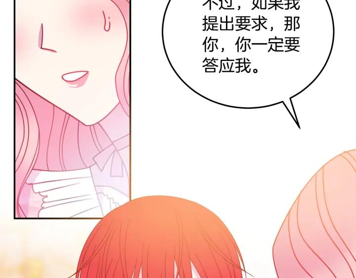 第34话 爱哭的妻子17