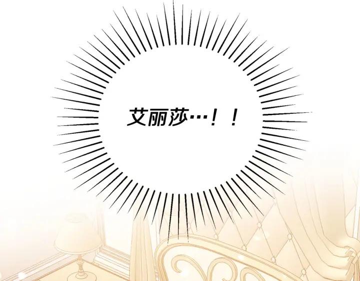 第68话 劝离婚49