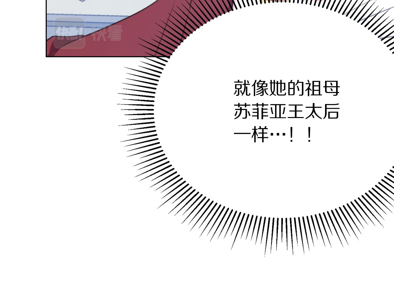 第104话 王者风范14
