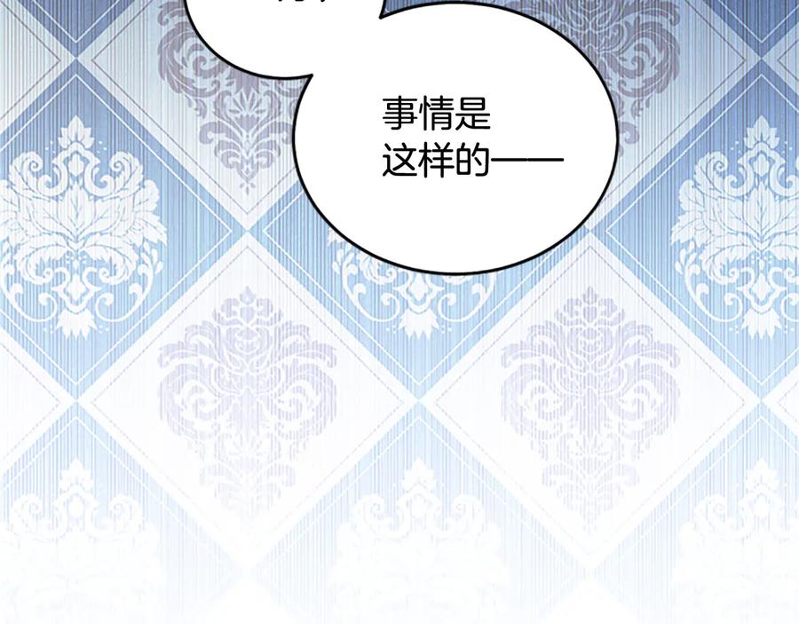 第62话 被人发现51