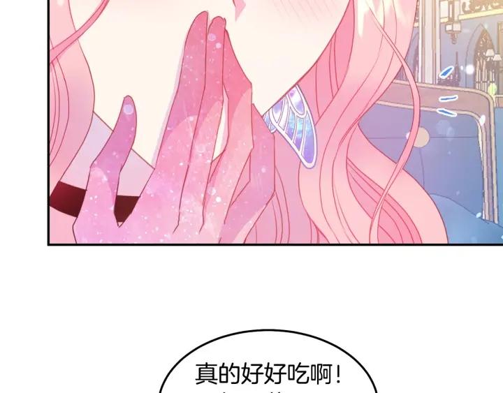第75话 女主光环65
