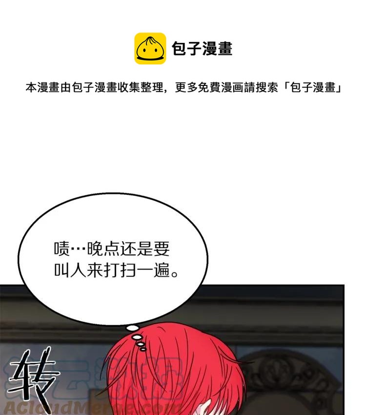 第12话  你让我紧张72