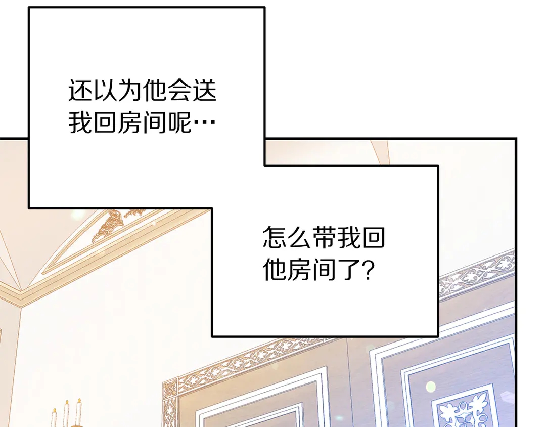 第53话 爱喝酒95