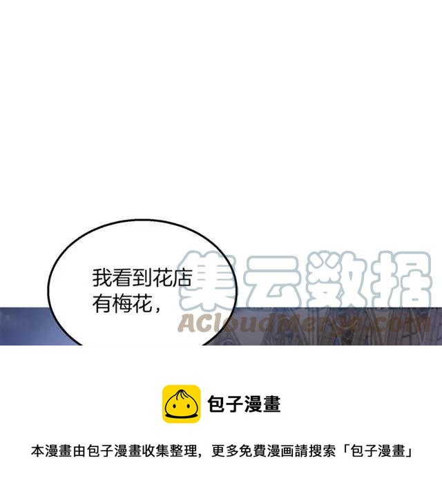 第14话 喝醉了68