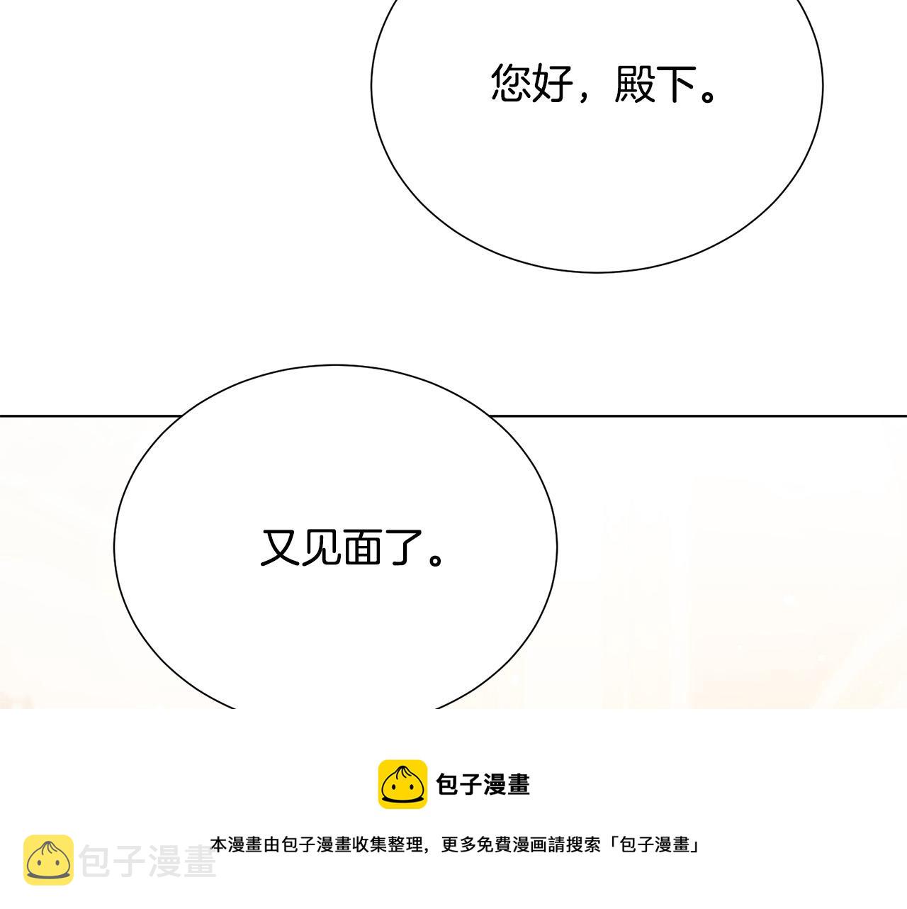 第101话 冒牌公爵72
