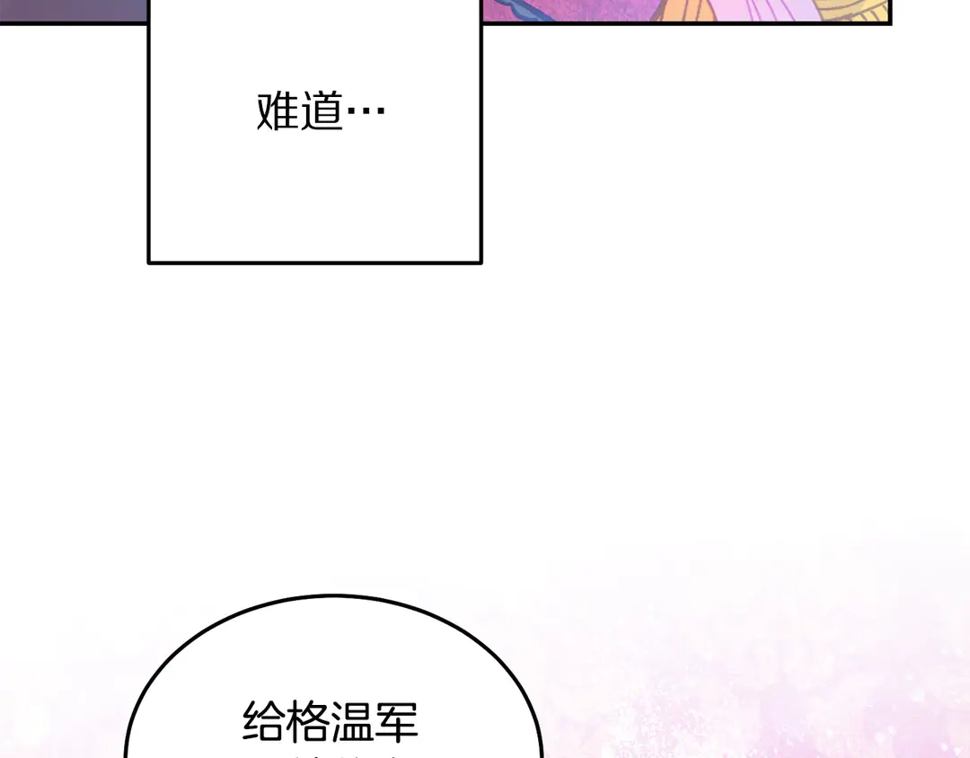第50话 绝不认输36
