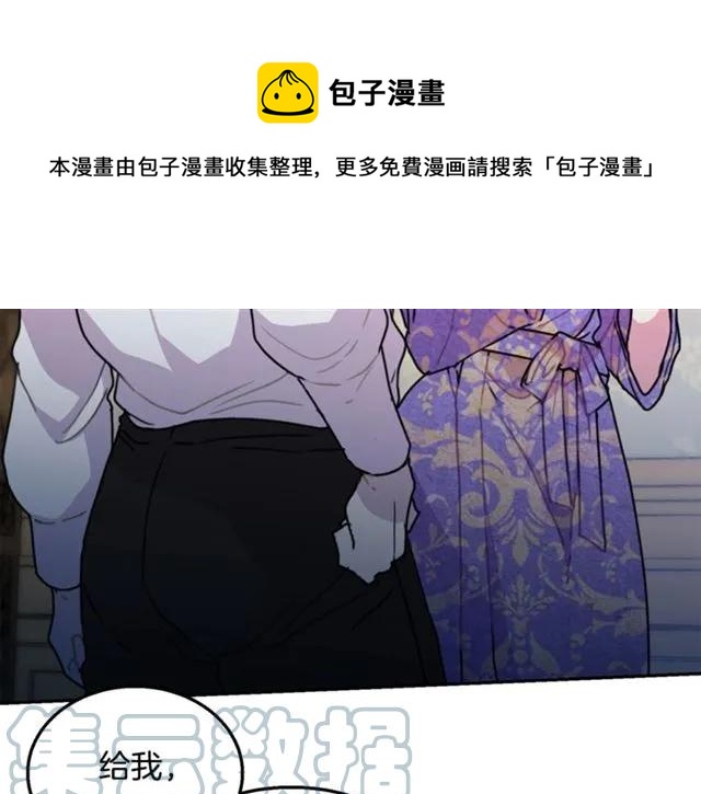 第12话  你让我紧张4