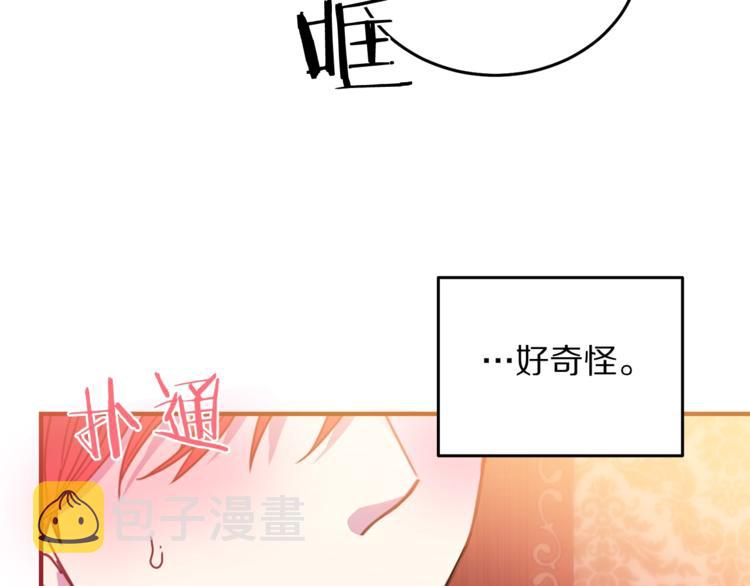 第5话 怜惜102