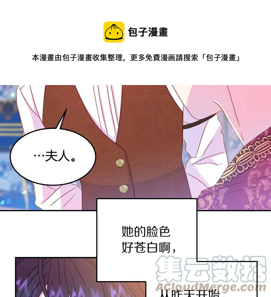 第66话 危在旦夕40