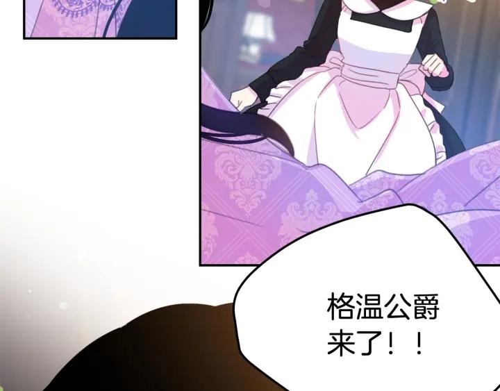 第68话 劝离婚111