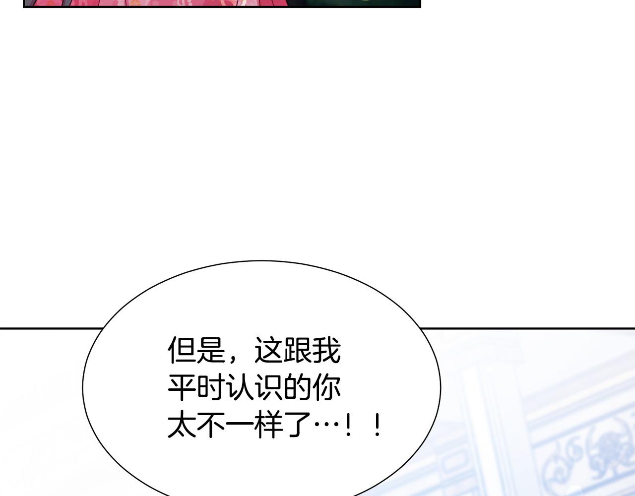 第85话 性情大变44
