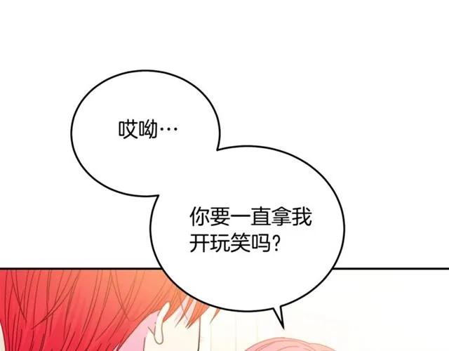 第25话 甜蜜62