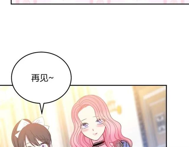 第27话 你的身体最重要87