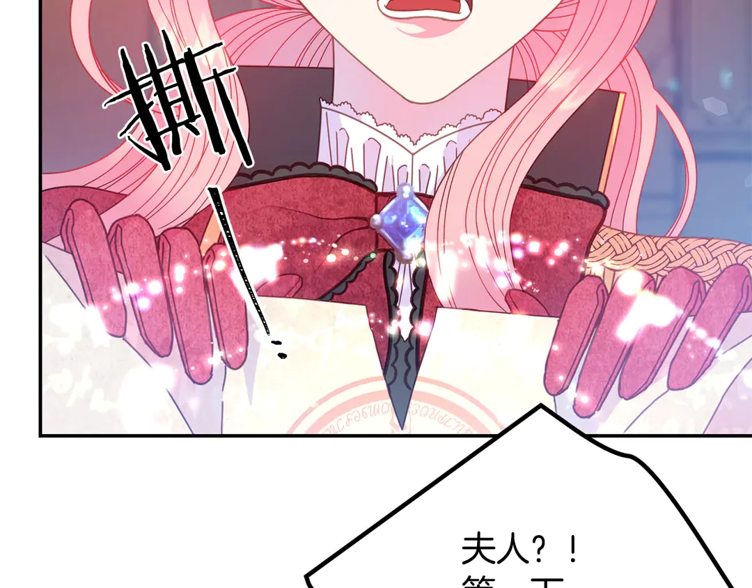 第50话 绝不认输59