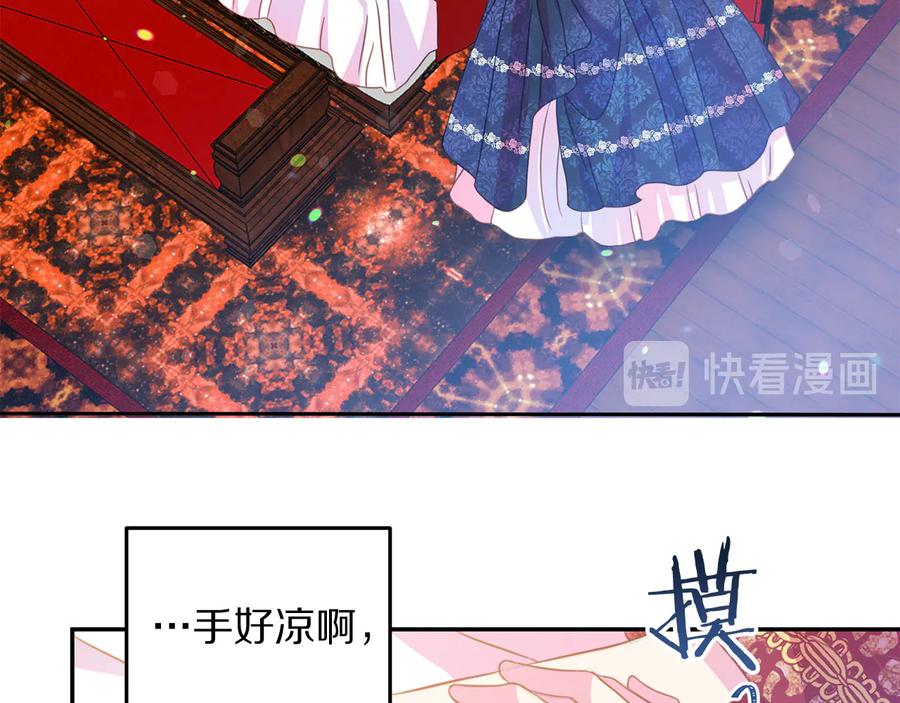 第65话 担心57