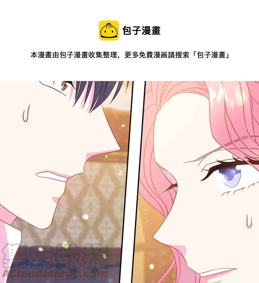 第66话 危在旦夕108