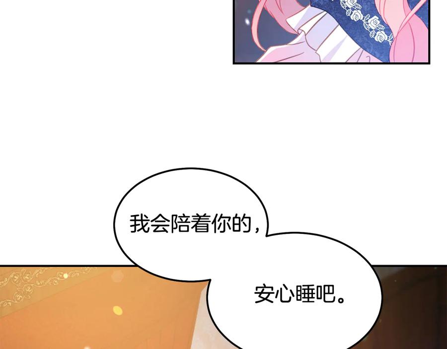 第65话 担心74