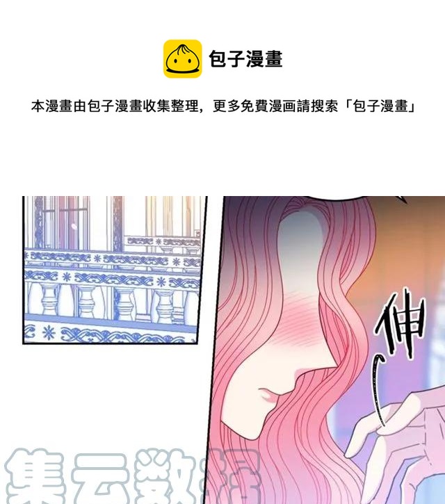 第39话 依赖52