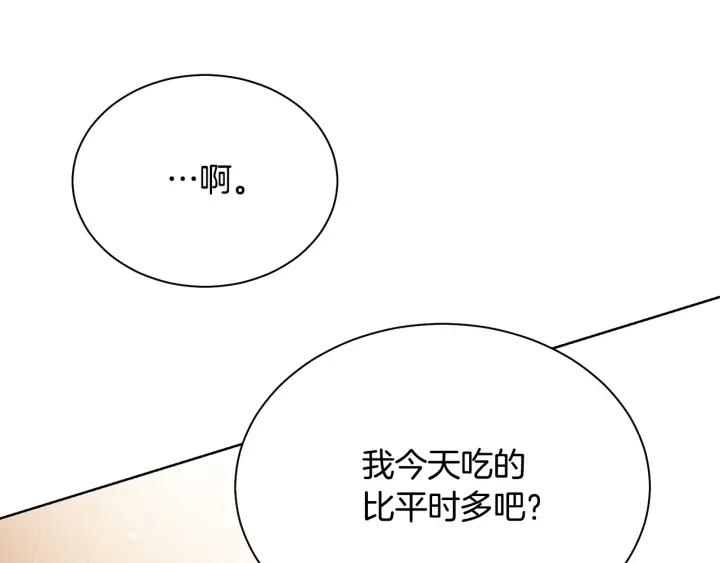第96话 怀孕的风险97