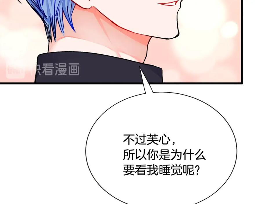 第46话 光想想就很幸福62