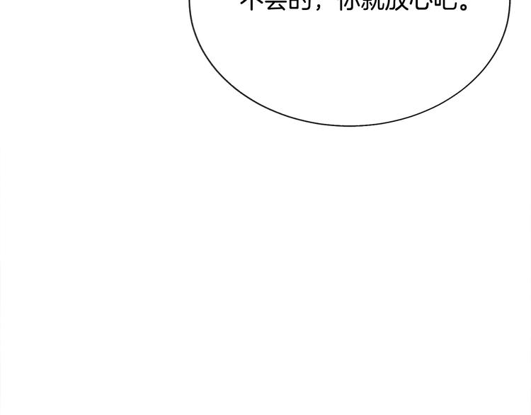 第59话 众人关心150