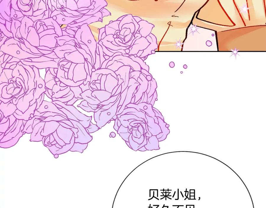 第22话 耍心机谁不会？62