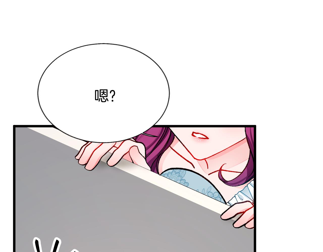 第78话 去见未婚夫78