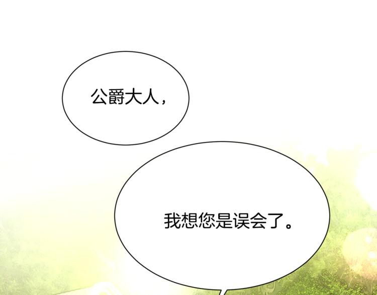 第3话 女配的千层套路38