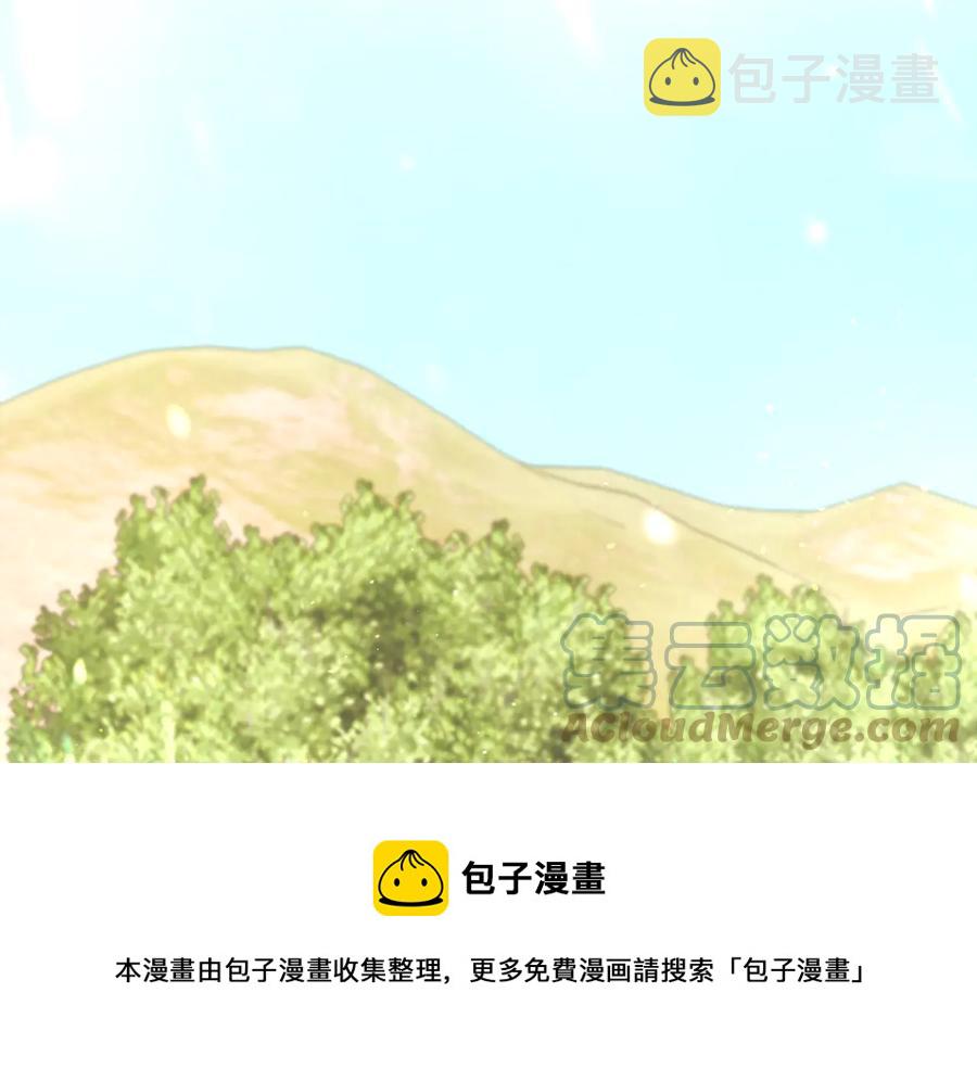 第36话 我是特别的吗？4