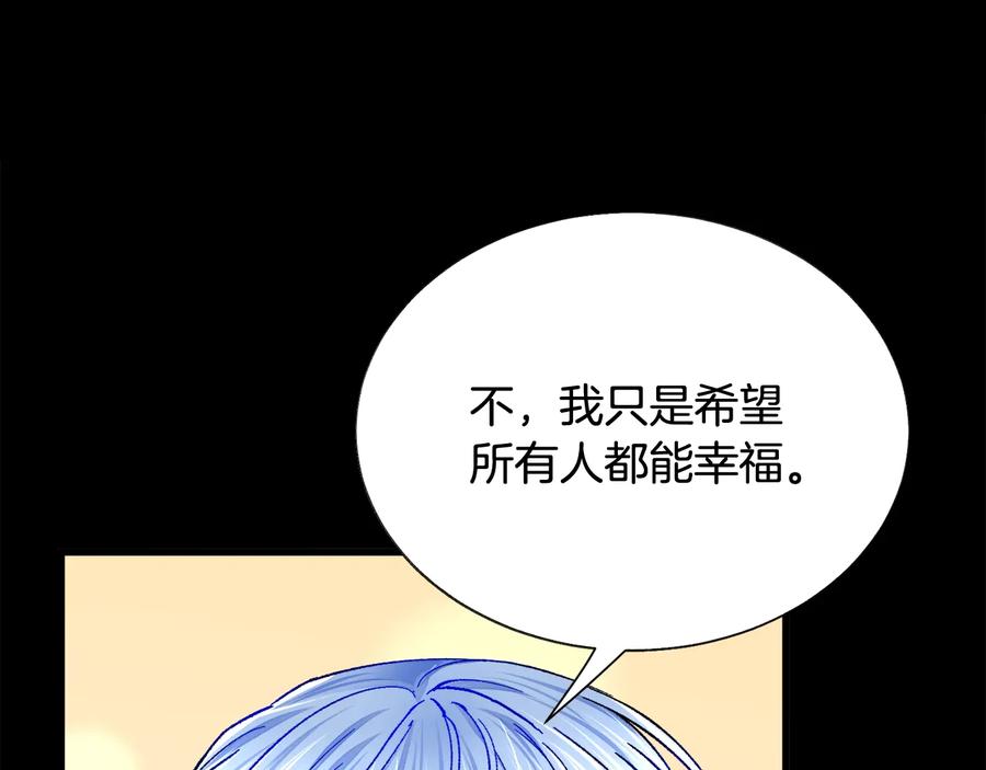 第43话 回到过去177