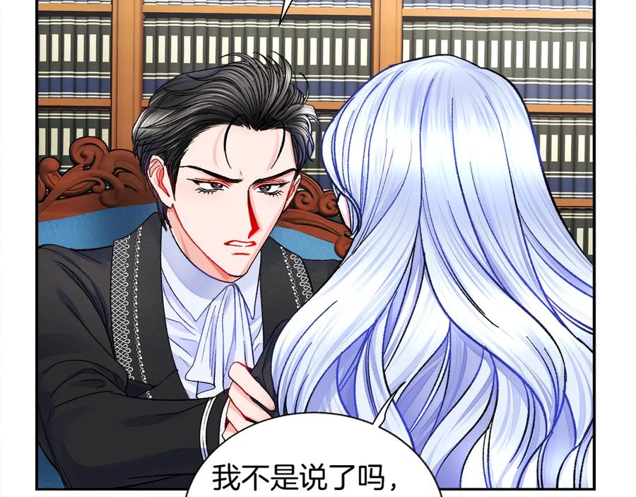 第41话 关于我的另一个世界59