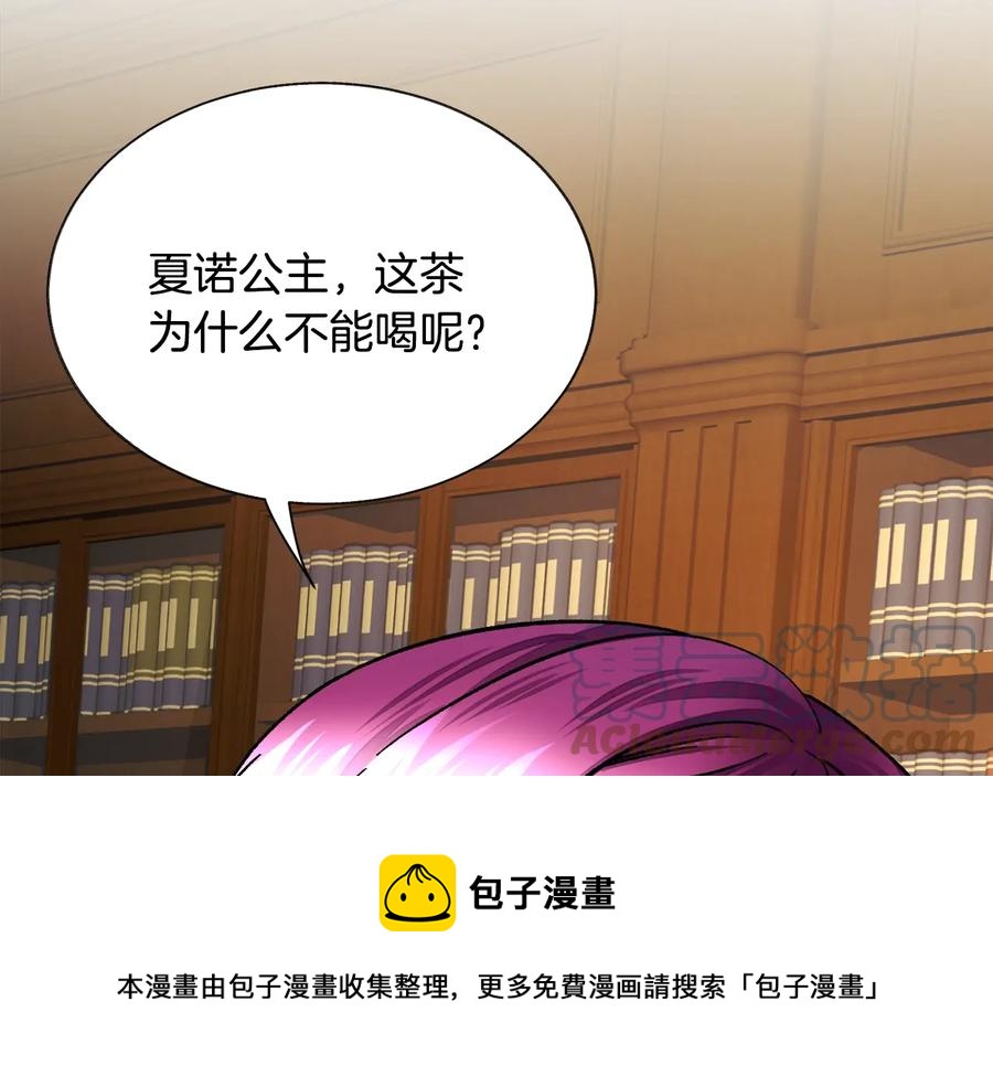第24话 为什么要慌张呢？96