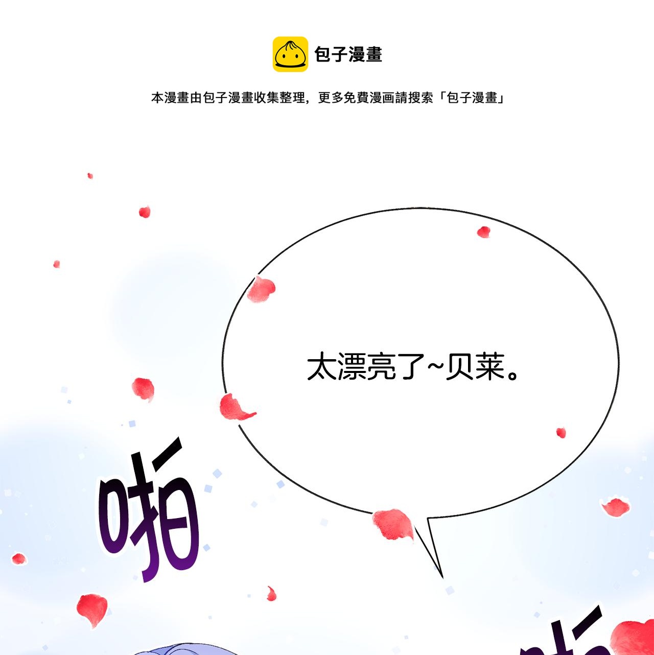 完结篇 结婚180