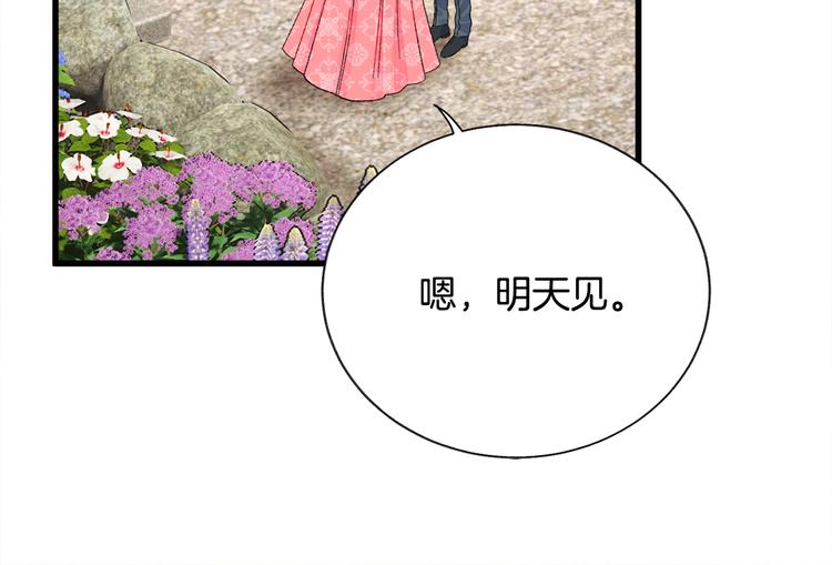 第59话 众人关心153