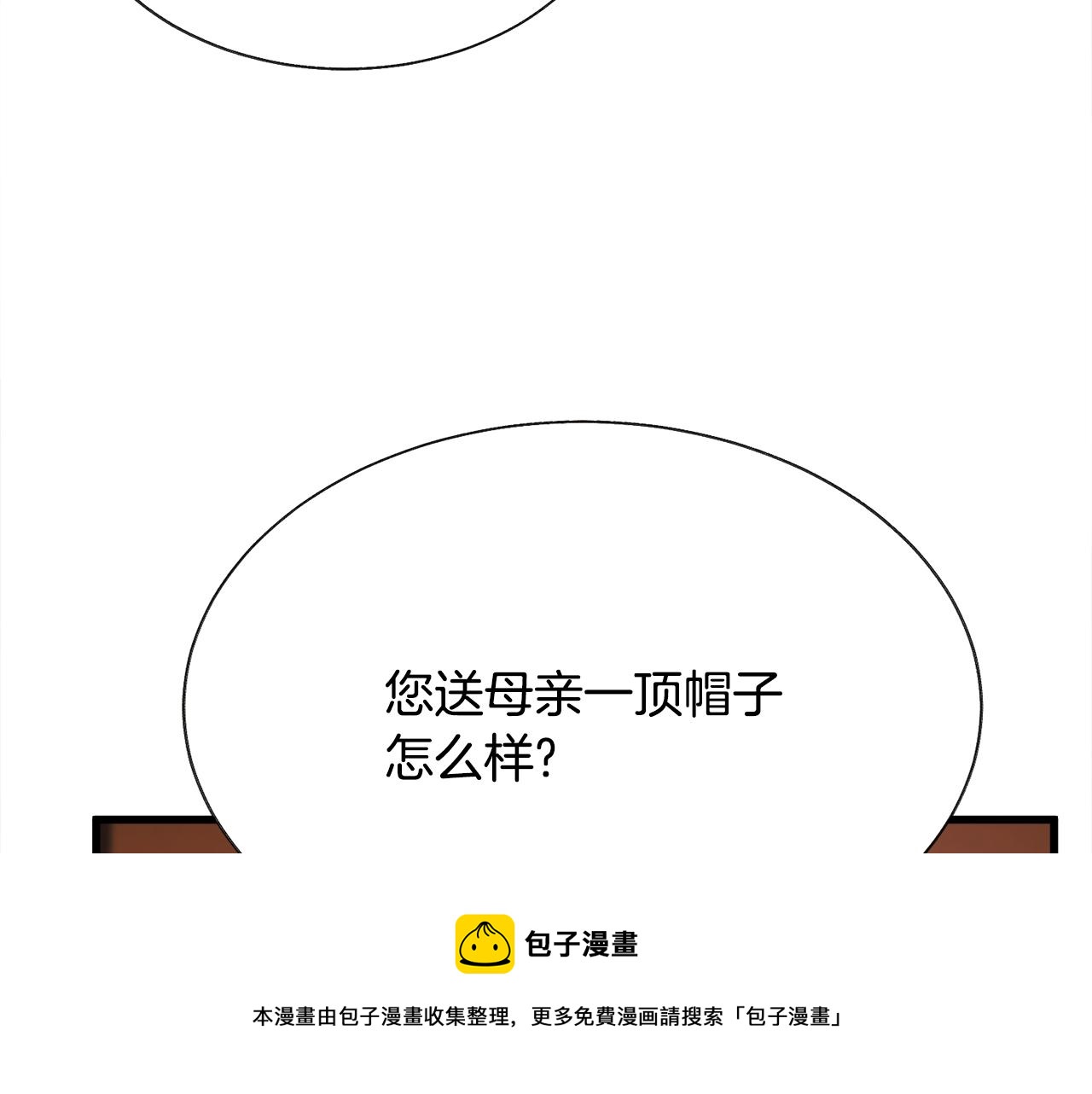 第93话 父母相见48