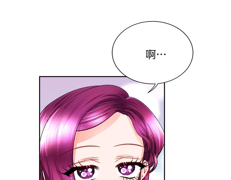 第31话 你们是相爱的吗？113