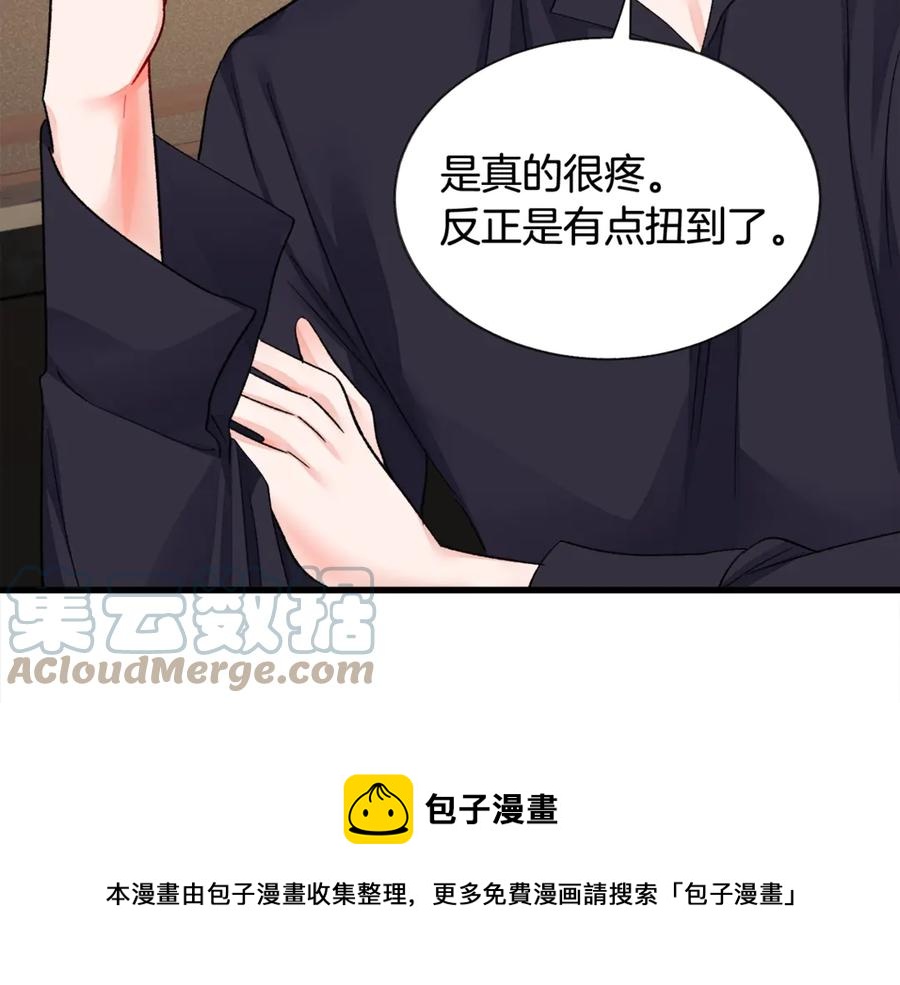 第46话 光想想就很幸福52