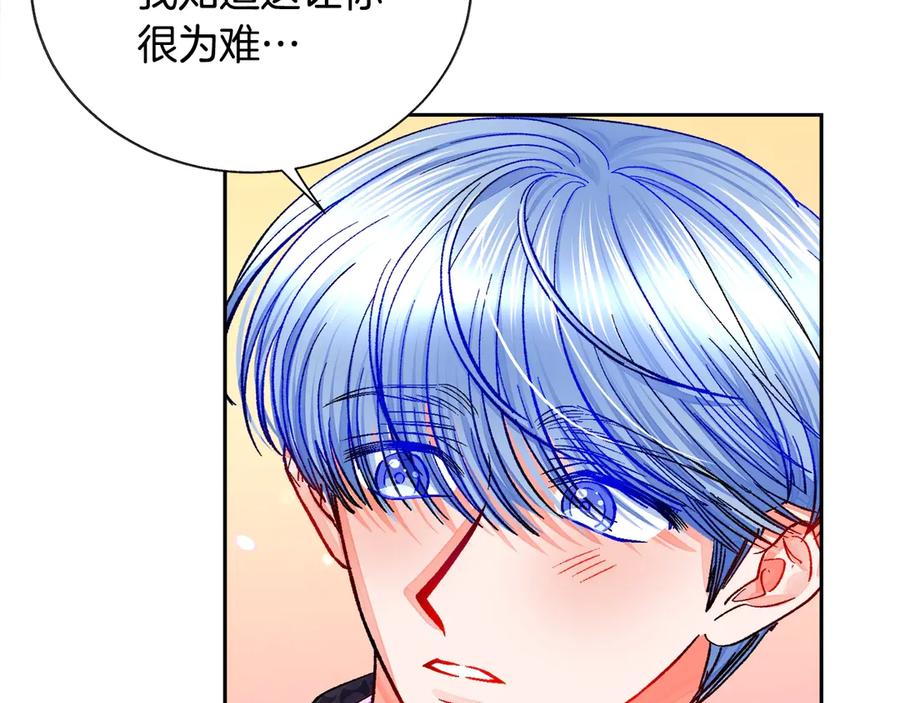 第38话 不想失去97