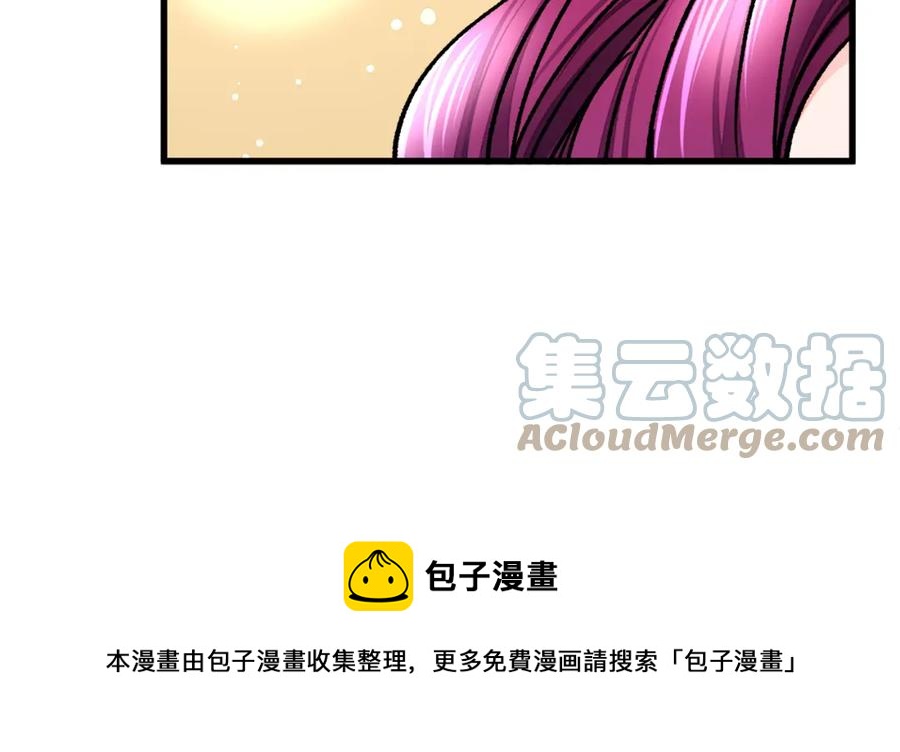 第98话 吃醋96