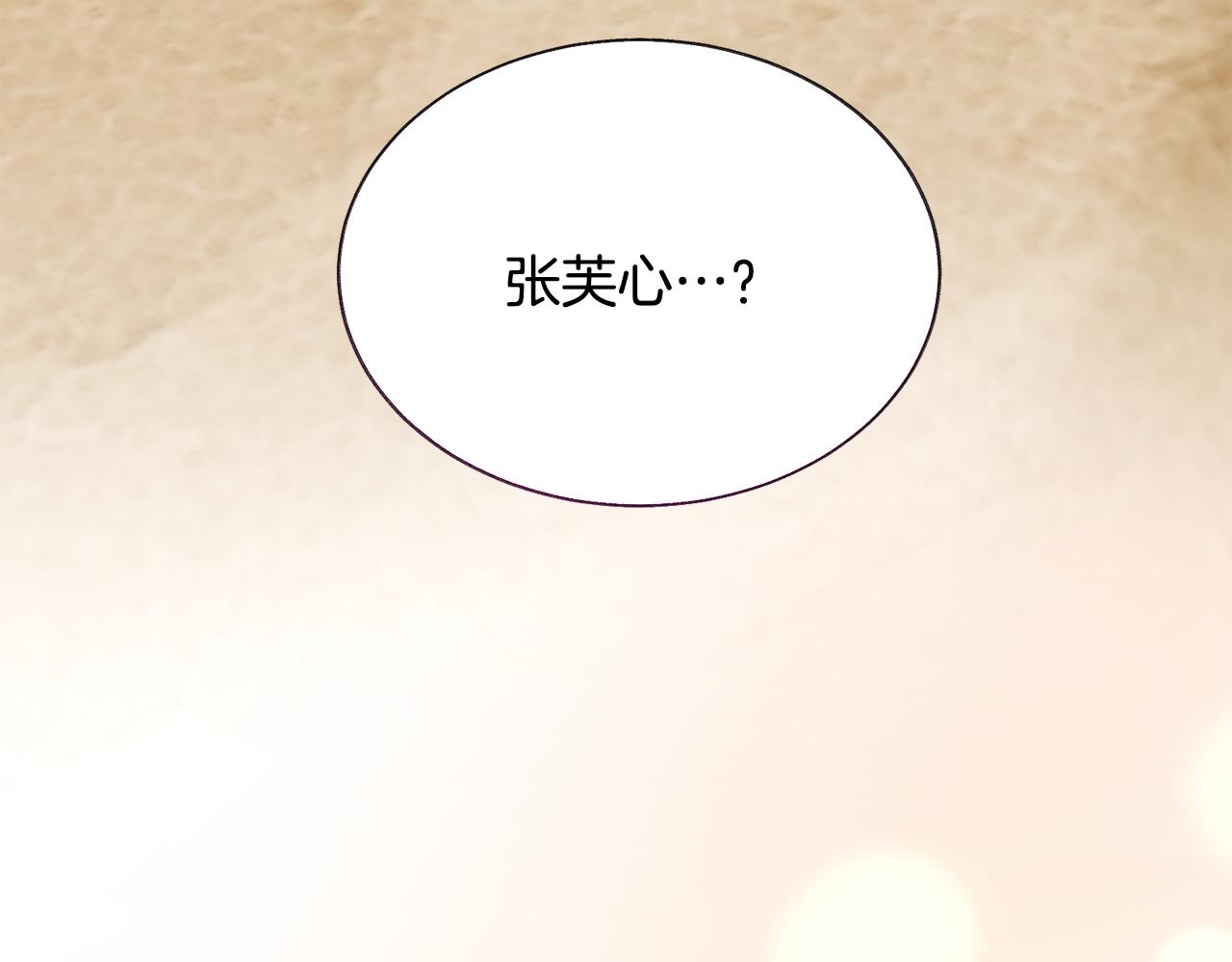 第80话 别想赖账50