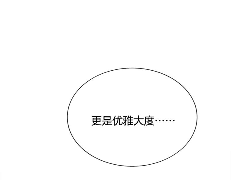 第55话 掌上明珠56
