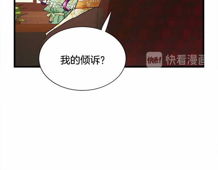 第53话 关于吻技46