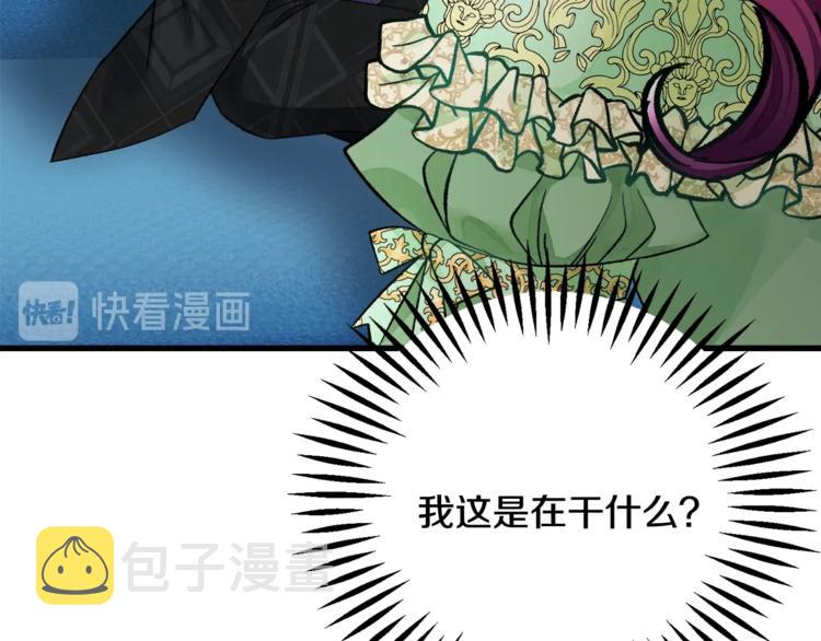 第52话 清理其他男人132