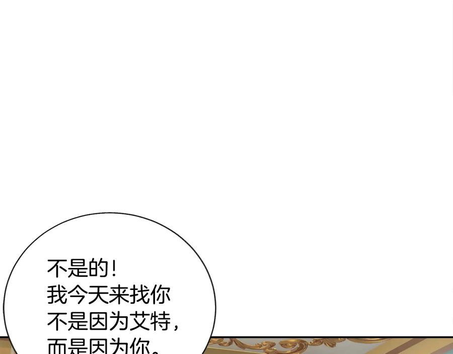 第26话 订婚礼服34