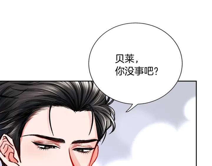 第19话 我会无条件帮你87