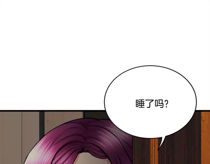 第45话 夜探卧房142